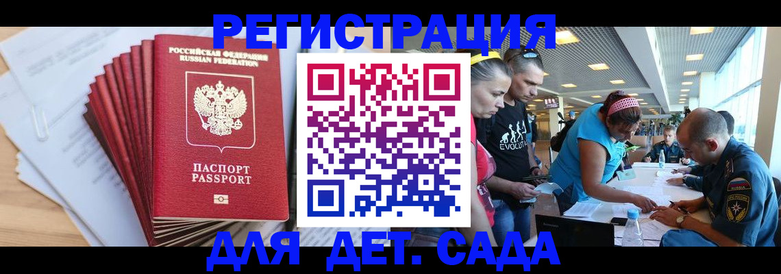 где прописаться в Алапаевске